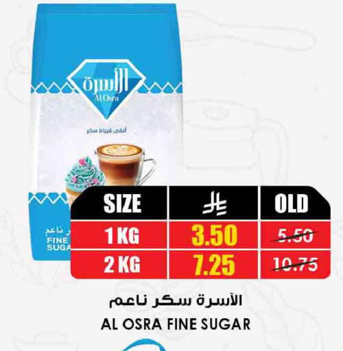 available at أسواق النخبة in مملكة العربية السعودية, السعودية, سعودية - محايل