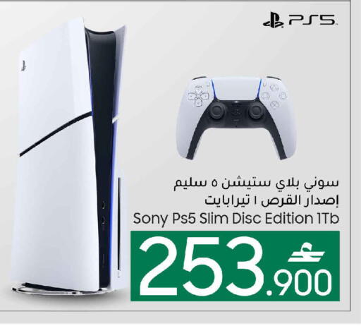 available at MARK & SAVE in Oman - Muscat