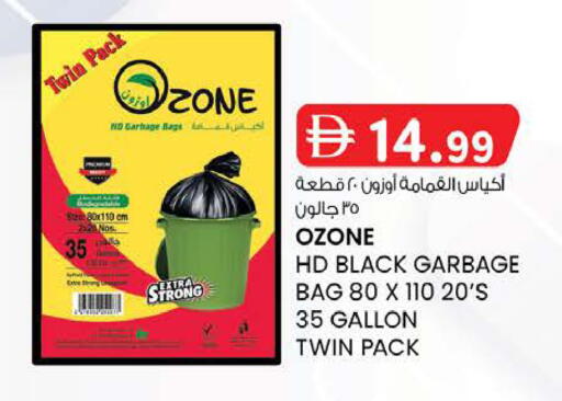 available at K M Trading  in UAE - Abu Dhabi