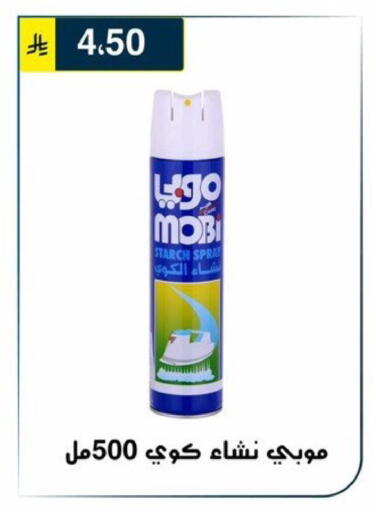 available at Al Hussain Top Up in KSA, Saudi Arabia, Saudi - Riyadh