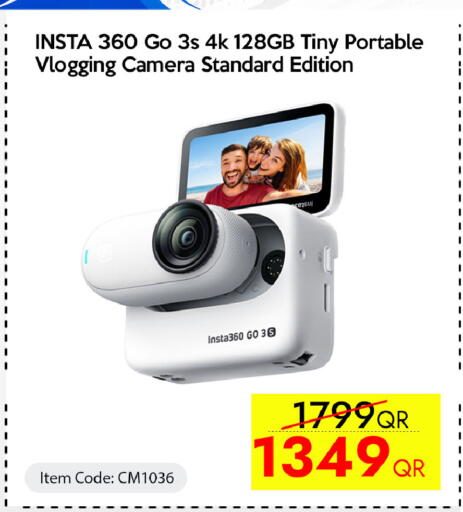 available at iCONNECT  in Qatar - Umm Salal