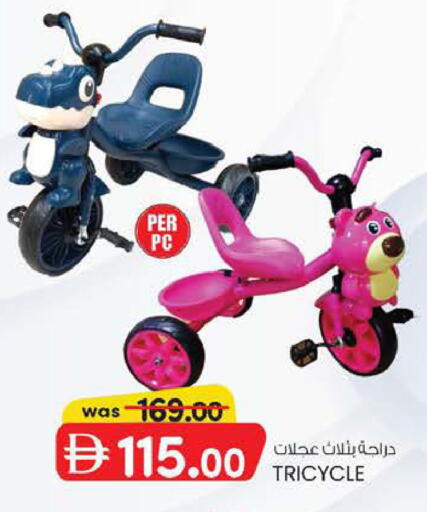 available at K M Trading  in UAE - Dubai