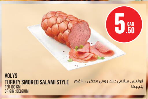 available at Monoprix in Qatar - Al Rayyan