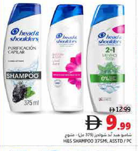 available at Pasons Hypermarket in UAE - Fujairah