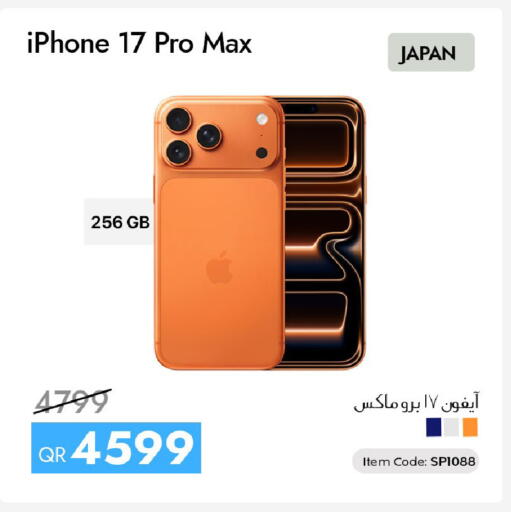 available at iCONNECT  in Qatar - Umm Salal