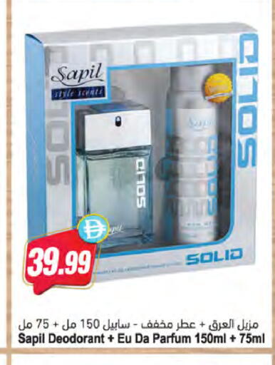 available at Almaya Supermarkets in UAE - Dubai