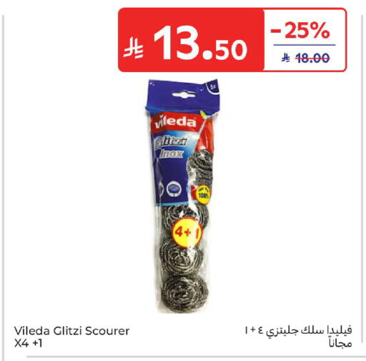 available at كارفور in مملكة العربية السعودية, السعودية, سعودية - المنطقة الشرقية