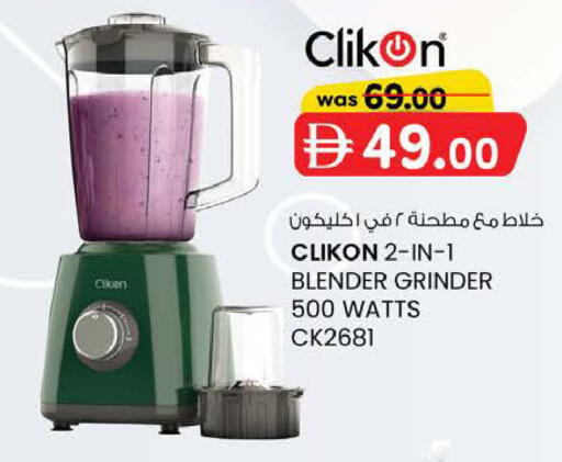 available at K M Trading  in UAE - Fujairah