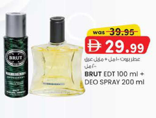available at الصفا in الإمارات العربية المتحدة , الامارات - أبو ظبي