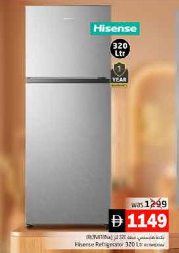 available at Pasons Hypermarket in UAE - Fujairah