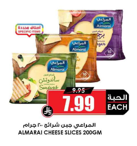 available at Prime Supermarket in KSA, Saudi Arabia, Saudi - Mahayil