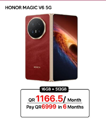 available at آي كونكت in قطر - الوكرة