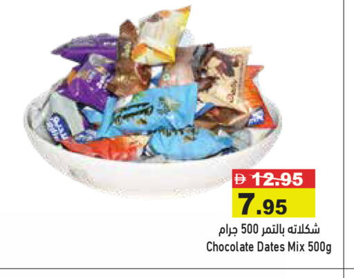 available at أسواق رامز in الإمارات العربية المتحدة , الامارات - الشارقة / عجمان
