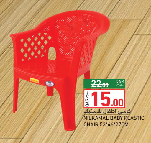 available at Aswaq Ramez in Qatar - Al Rayyan