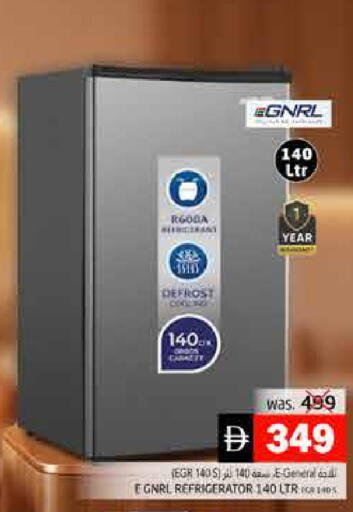 available at Pasons Hypermarket in UAE - Fujairah