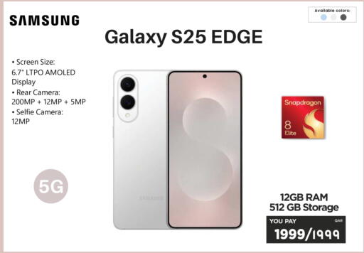 available at إماكس in قطر - الشمال