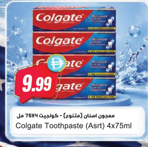 Date available at Almaya Supermarkets in UAE - Dubai