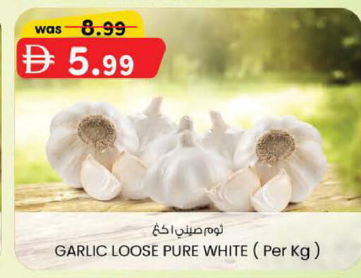 Garlic available at ك. إم. هايبرماركت in الإمارات العربية المتحدة , الامارات - ٱلْعَيْن‎