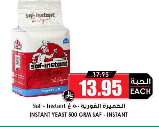 available at أسواق النخبة in مملكة العربية السعودية, السعودية, سعودية - الرياض
