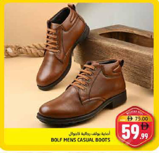 available at Pasons Hypermarket in UAE - Fujairah