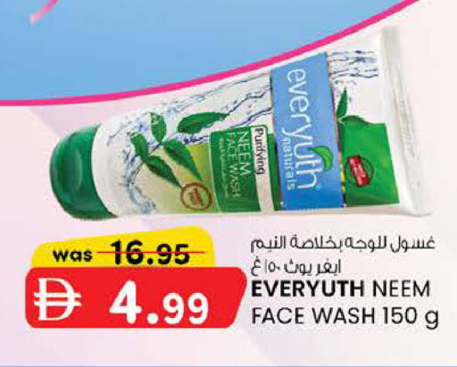 available at ك. الم. للتجارة in الإمارات العربية المتحدة , الامارات - دبي