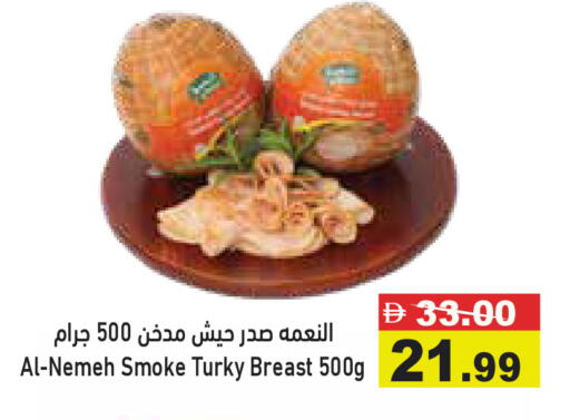 available at Aswaq Ramez in UAE - Dubai