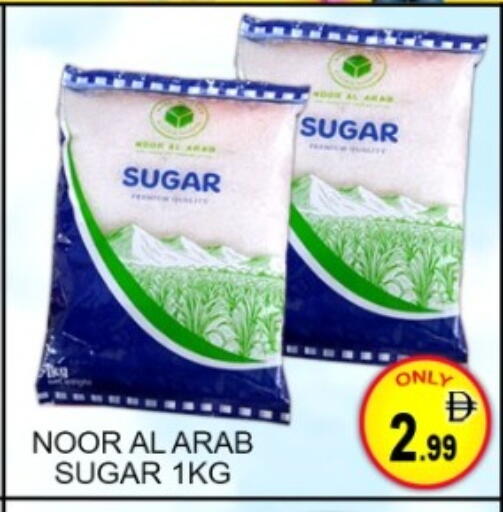 available at جرين جيفت متجر أقسام in الإمارات العربية المتحدة , الامارات - دبي
