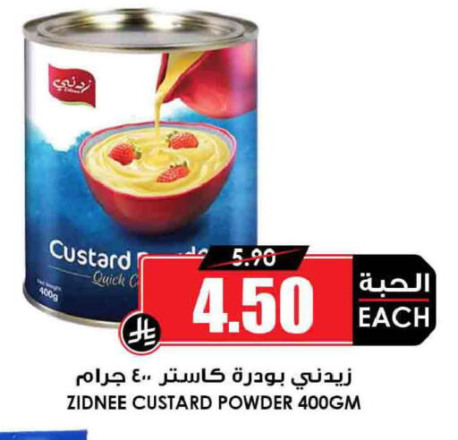 available at أسواق النخبة in مملكة العربية السعودية, السعودية, سعودية - الرياض