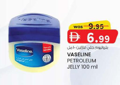 available at ك. الم. للتجارة in الإمارات العربية المتحدة , الامارات - دبي