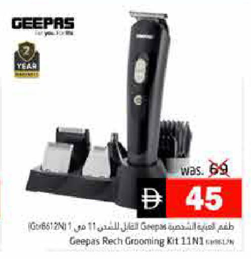 available at Pasons Hypermarket in UAE - Fujairah