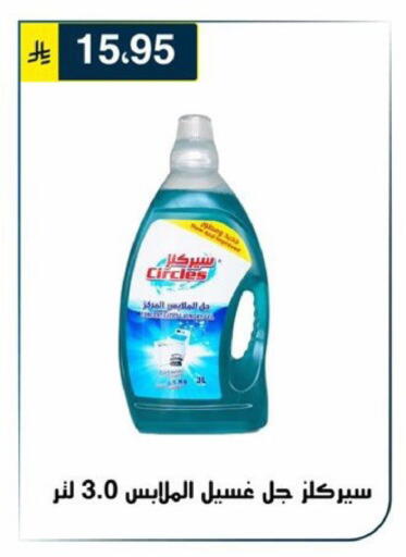 available at Al Hussain Top Up in KSA, Saudi Arabia, Saudi - Riyadh