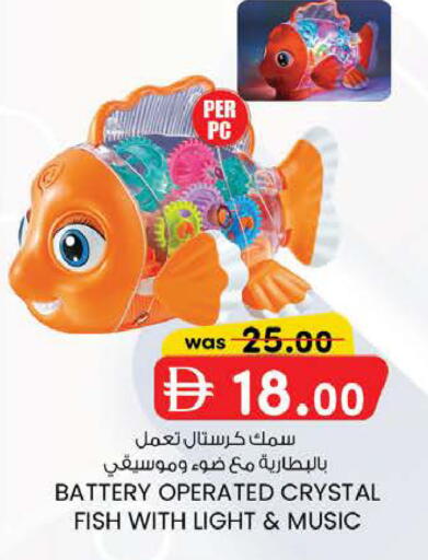 available at K M Trading  in UAE - Fujairah