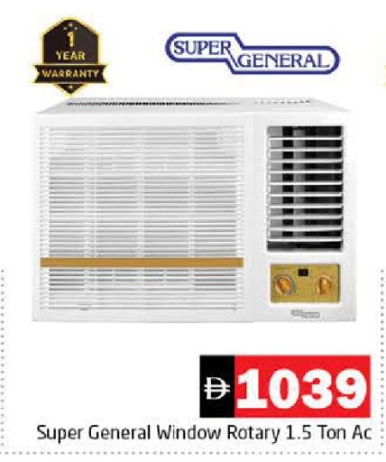 available at هايبر ماركت باسونز in الإمارات العربية المتحدة , الامارات - الشارقة / عجمان