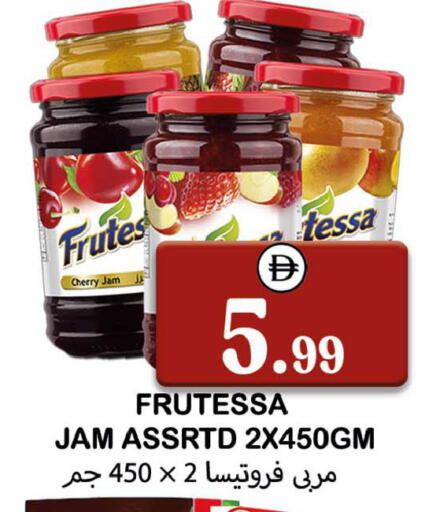 Cherry available at سوق المبارك هايبرماركت in الإمارات العربية المتحدة , الامارات - الشارقة / عجمان