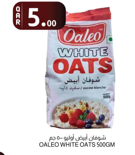 available at Aswaq Al Malaki Fresh in Qatar - Al Rayyan