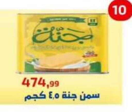 available at مؤسسة ايهاب البرنس in Egypt - القاهرة