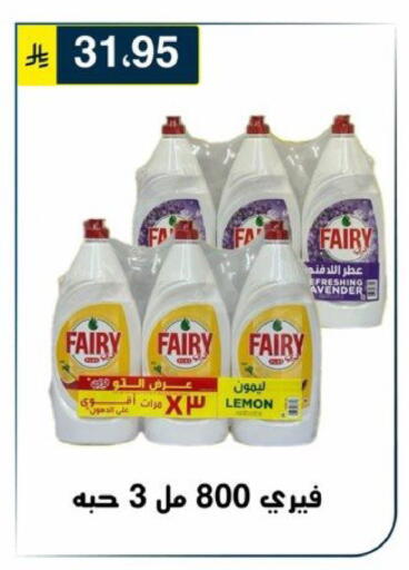 Lemon available at Al Hussain Top Up in KSA, Saudi Arabia, Saudi - Riyadh
