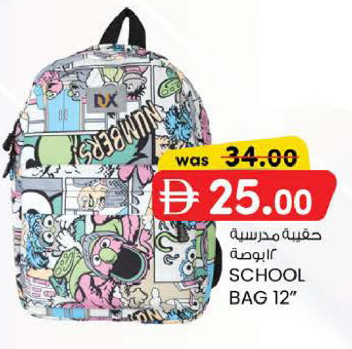 available at K M Trading  in UAE - Abu Dhabi