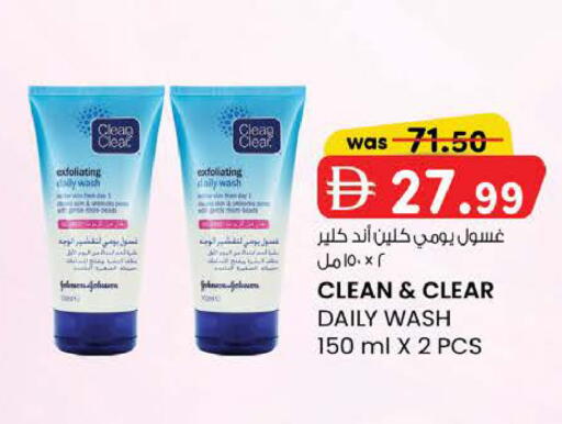 available at K M Trading  in UAE - Abu Dhabi