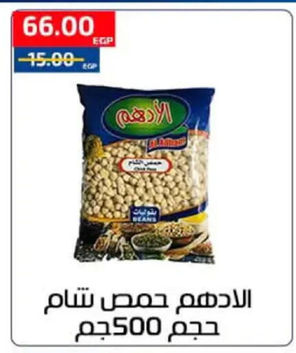 available at Al-Allaf Market in Egypt - Cairo