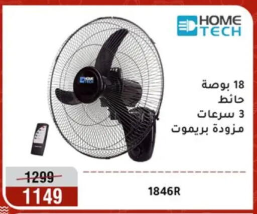 available at المرشدي in Egypt - القاهرة