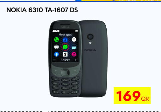 available at آي كونكت in قطر - أم صلال
