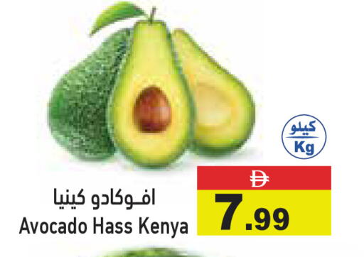 Avocado from Kenya available at Aswaq Ramez in UAE - Dubai