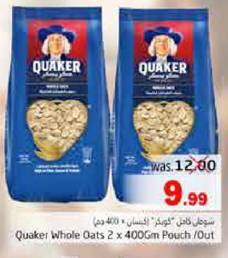 available at Pasons Hypermarket in UAE - Fujairah
