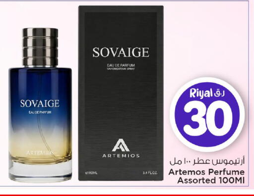 available at Mark & Save  in Qatar - Al Rayyan