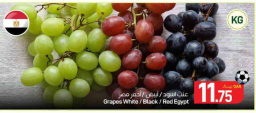 Grapes from Egypt available at SPAR in Qatar - Doha