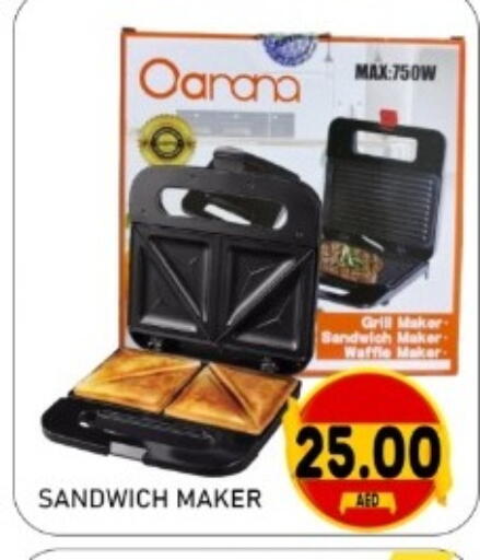 available at GREEN GIFT DEPARTMENT STORE in UAE - Abu Dhabi