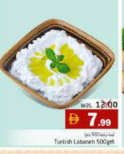 available at Pasons Hypermarket in UAE - Fujairah