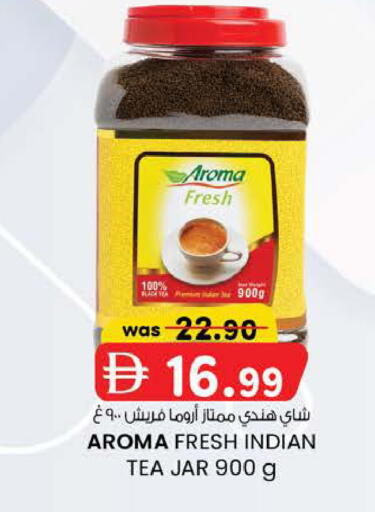 available at ك. الم. للتجارة in الإمارات العربية المتحدة , الامارات - أبو ظبي
