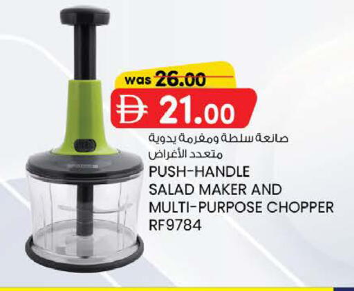available at K M Trading  in UAE - Abu Dhabi